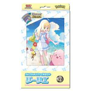 Pokémon TCG: Japoński Box Collection File Set Lillie