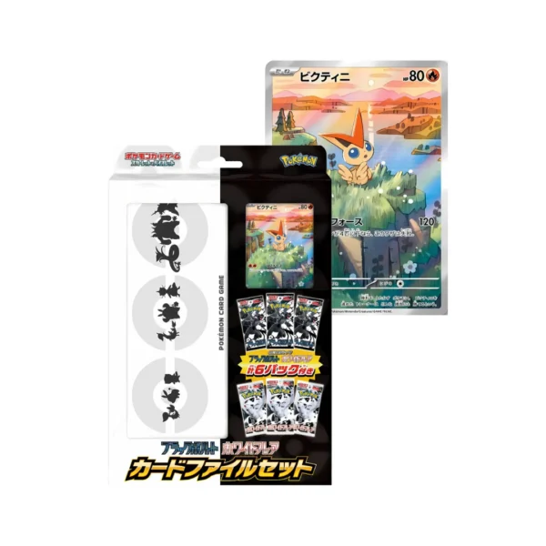 Japoński Collection File Set Victini