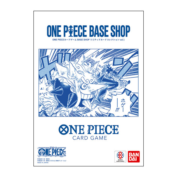 One Piece TCG: Japoński Premium Card Collection Base Shop - Vol.1