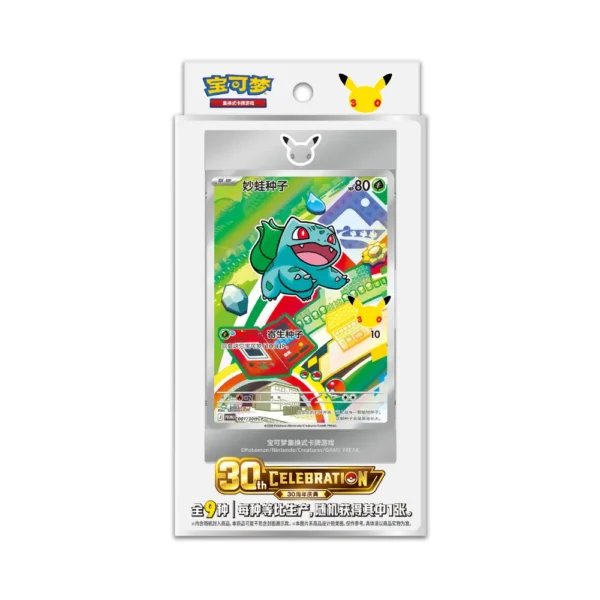 Pokémon TCG: Chiński Box 30th Celebration - Vol.1