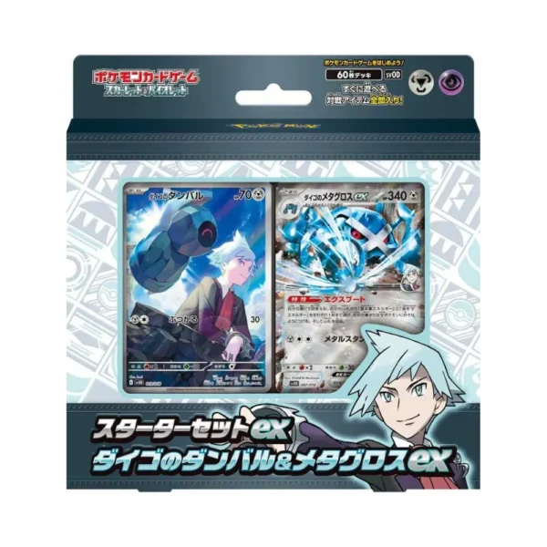 Pokémon TCG: Japoński Starter Deck Steven’s Beldum & Metagross Ex