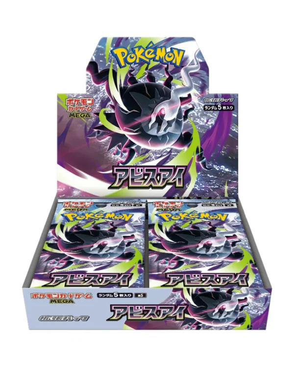 Pokémon TCG: Japoński Booster Box Abyss Eye
