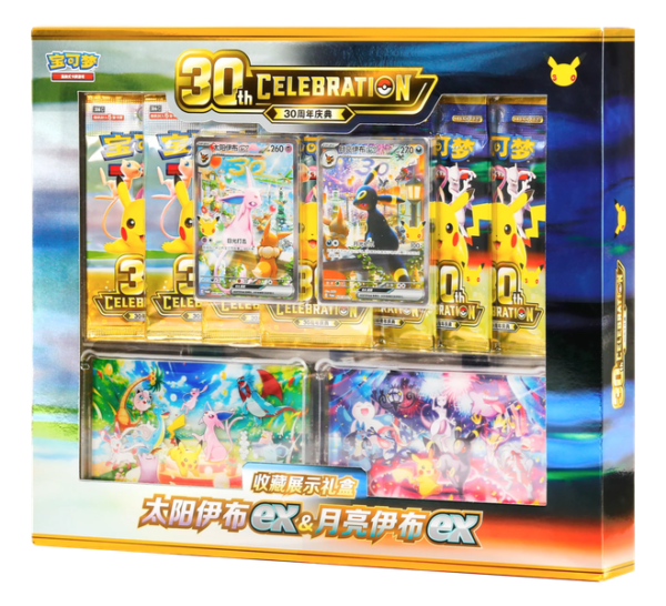 Pokémon TCG: Chiński Espeon ex Umbreon ex Gift Box 30 Celebration - PRZEDSPRZEDAŻ
