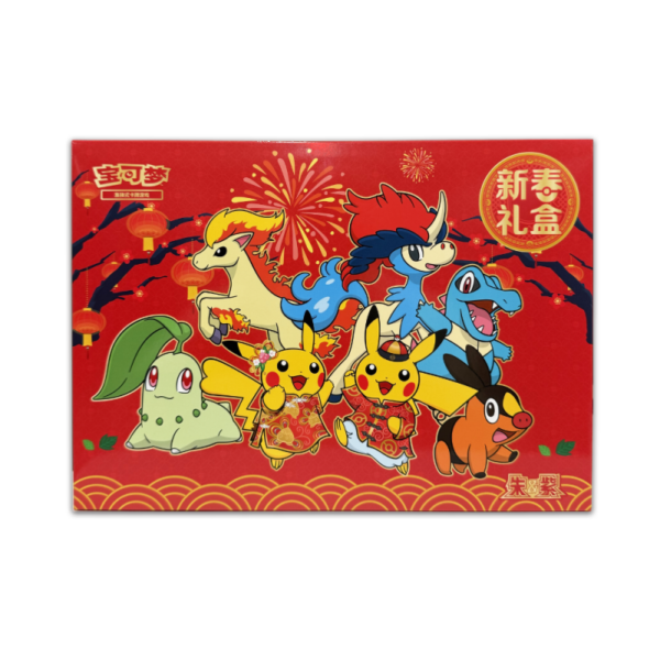 Pokémon TCG: Chiński New Year Gift Box