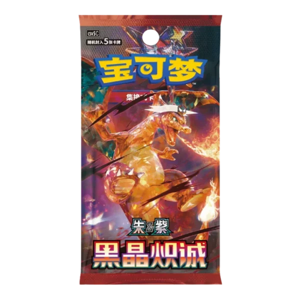 Pokémon TCG: Chiński Booster Box Slim Dark Crystal Blaze – csv5C